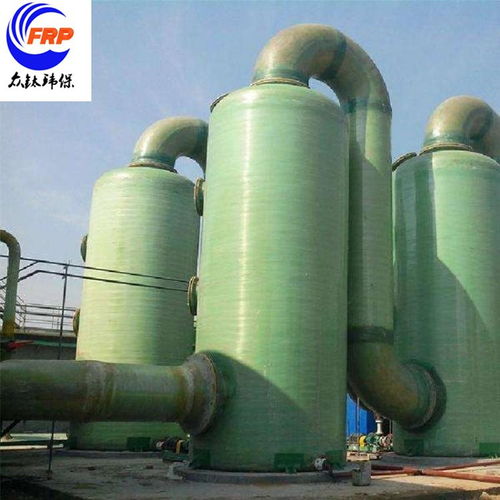 廠家供應玻璃鋼脫硫塔 磚廠煙囪鍋爐脫硫塔 廢氣處理環保設備