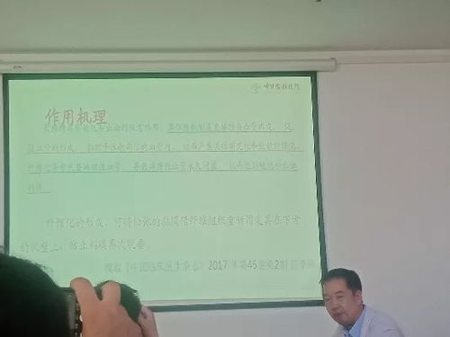 群英薈萃，聚桂醇硬化治療技術(shù)七會(huì)同開——天宇長安集團(tuán)技術(shù)推廣新篇章